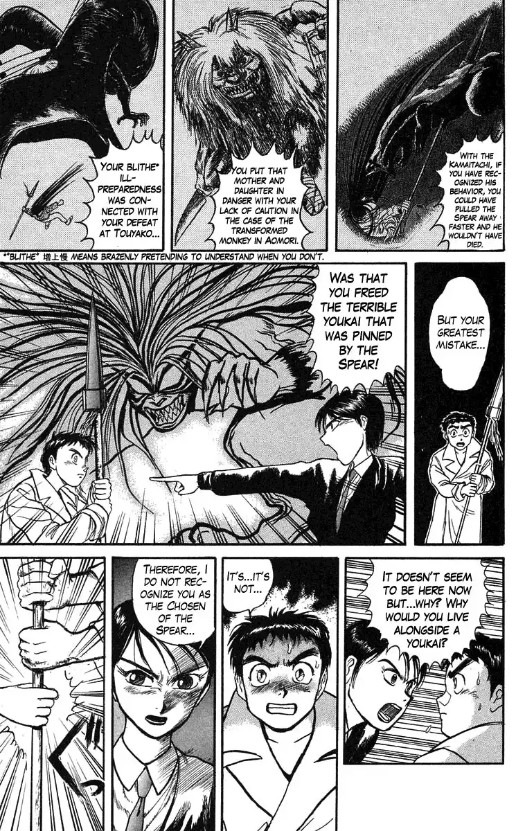 Ushio and Tora Chapter 76 7